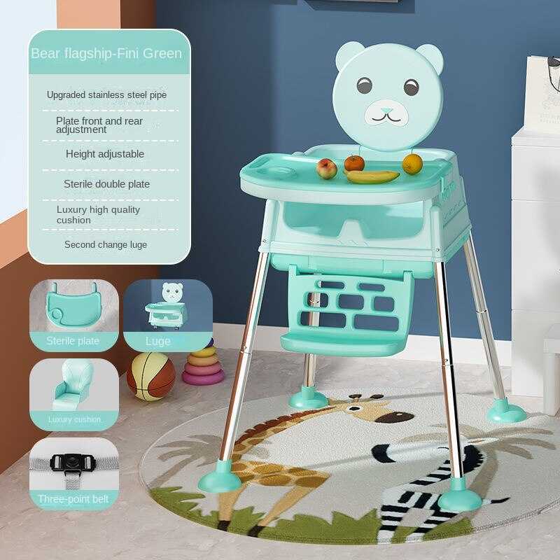 1-6 Years High Foot Feeding Chair BabiesDecor