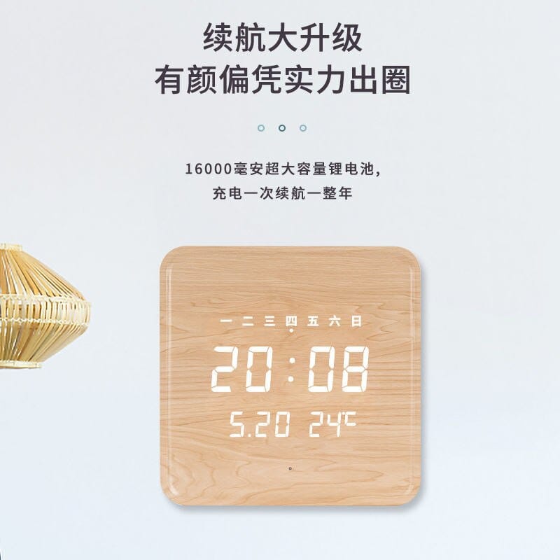 Digital Wooden Wall Clock Luxury Design