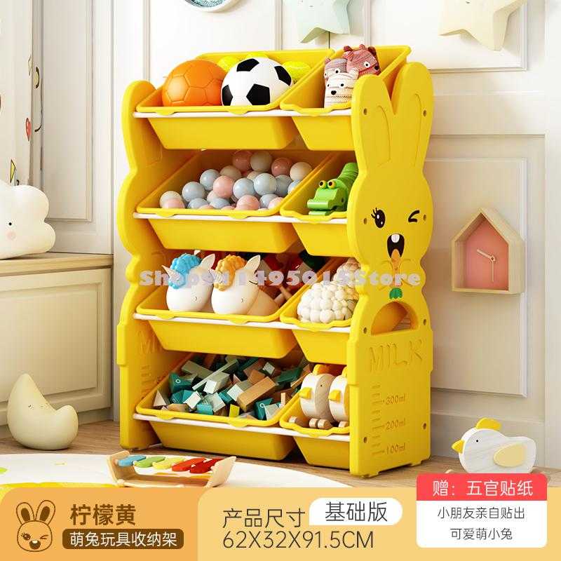 Children's Toy Storage Rack | Baby Toys Sorting Storage Cabinet